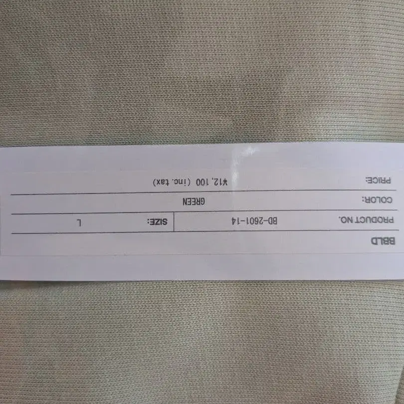 2번째 상품 이미지