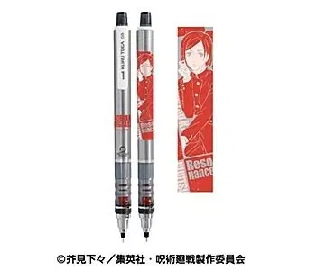 쿠기사키 노바라 쿠루토가 샤프 주술회전