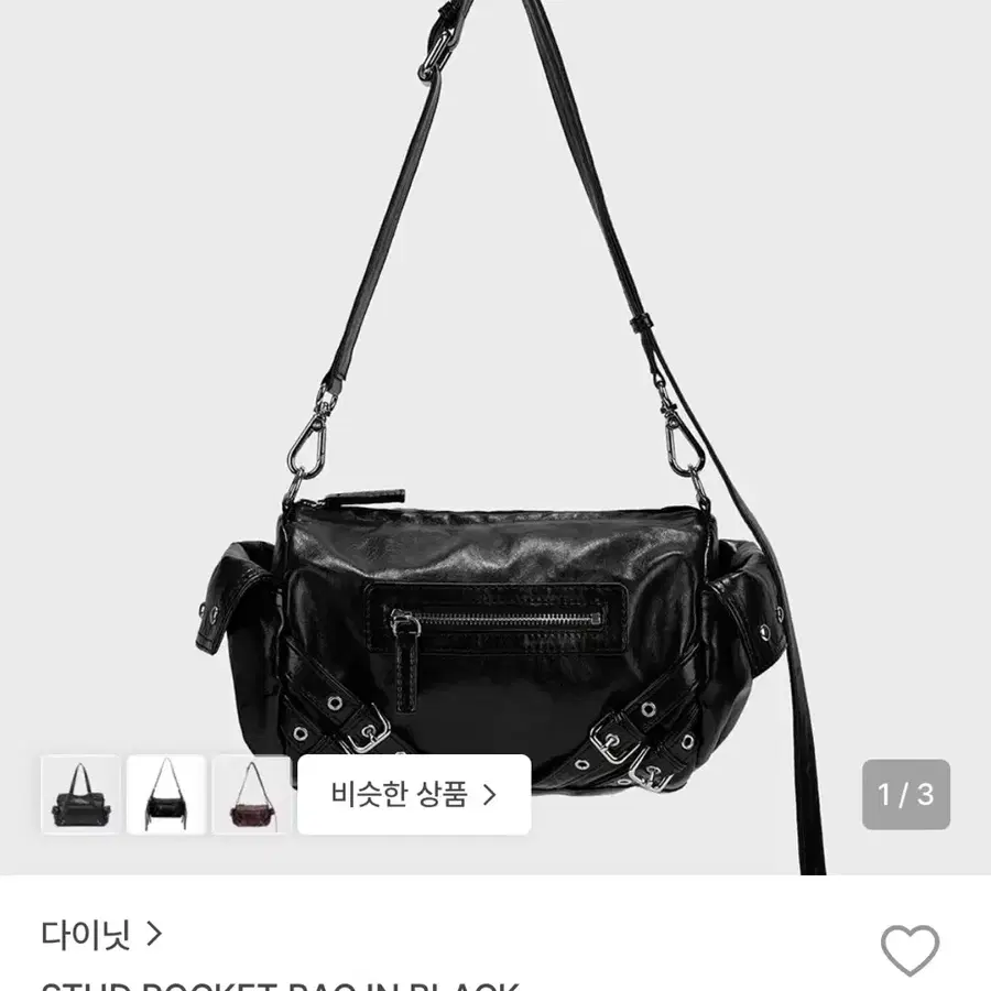 다이닛 스터드 포켓 백 블랙