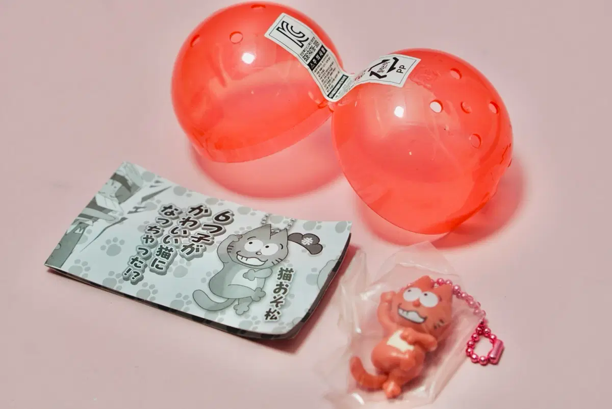 네코마츠상 마스코트 캡슐토이 가챠 새제품