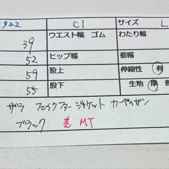 11번째 상품 이미지