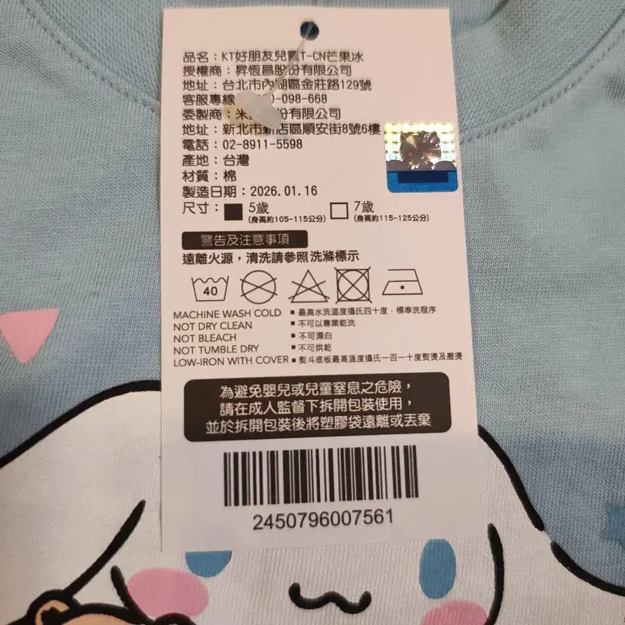 5번째 상품 이미지