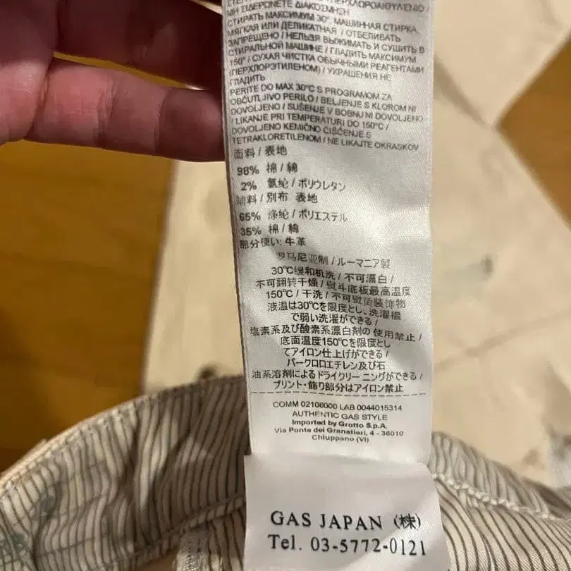 5번째 상품 이미지
