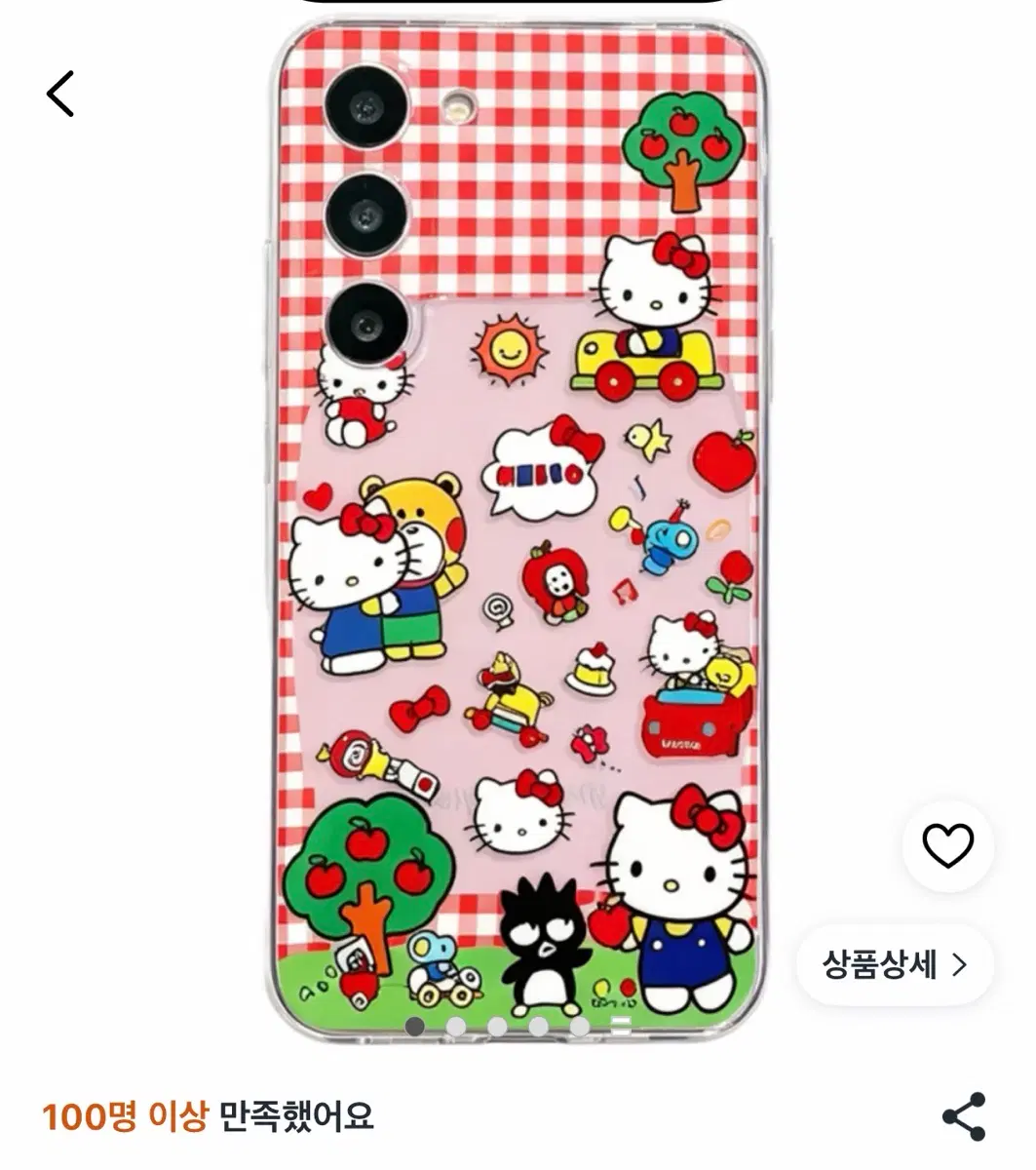 s24 케이스 헬로키티