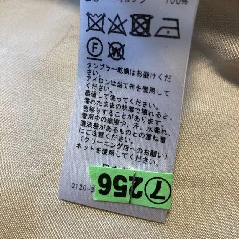 7번째 상품 이미지