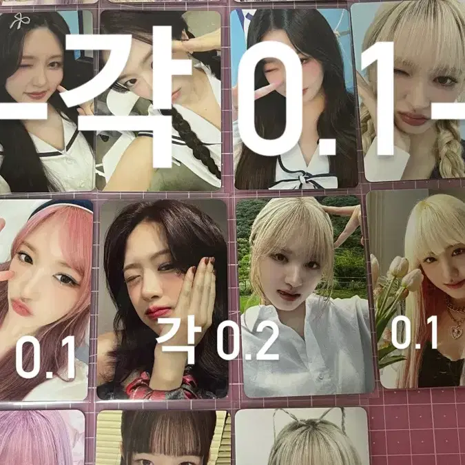 급처 아이브 보넥도 스키즈 포카