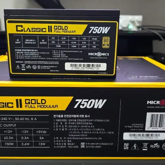 마이크로닉스 클래식2 골드 풀모듈러 750W 파워 서플라이