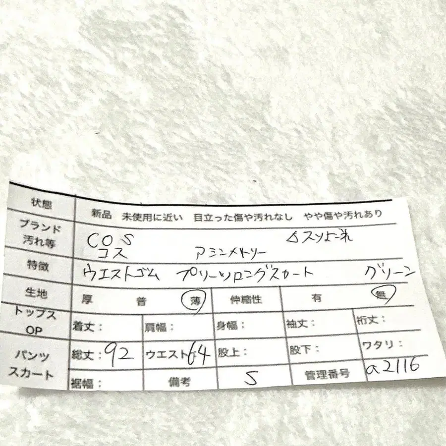 2번째 상품 이미지