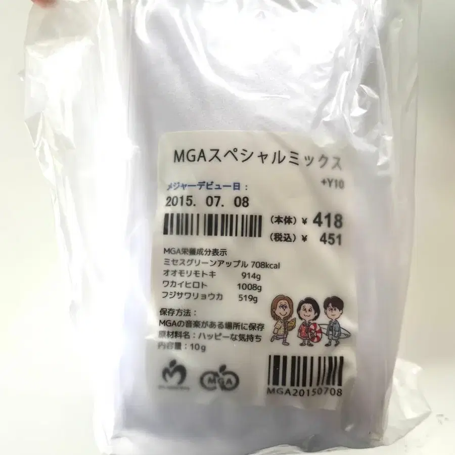 3번째 상품 이미지