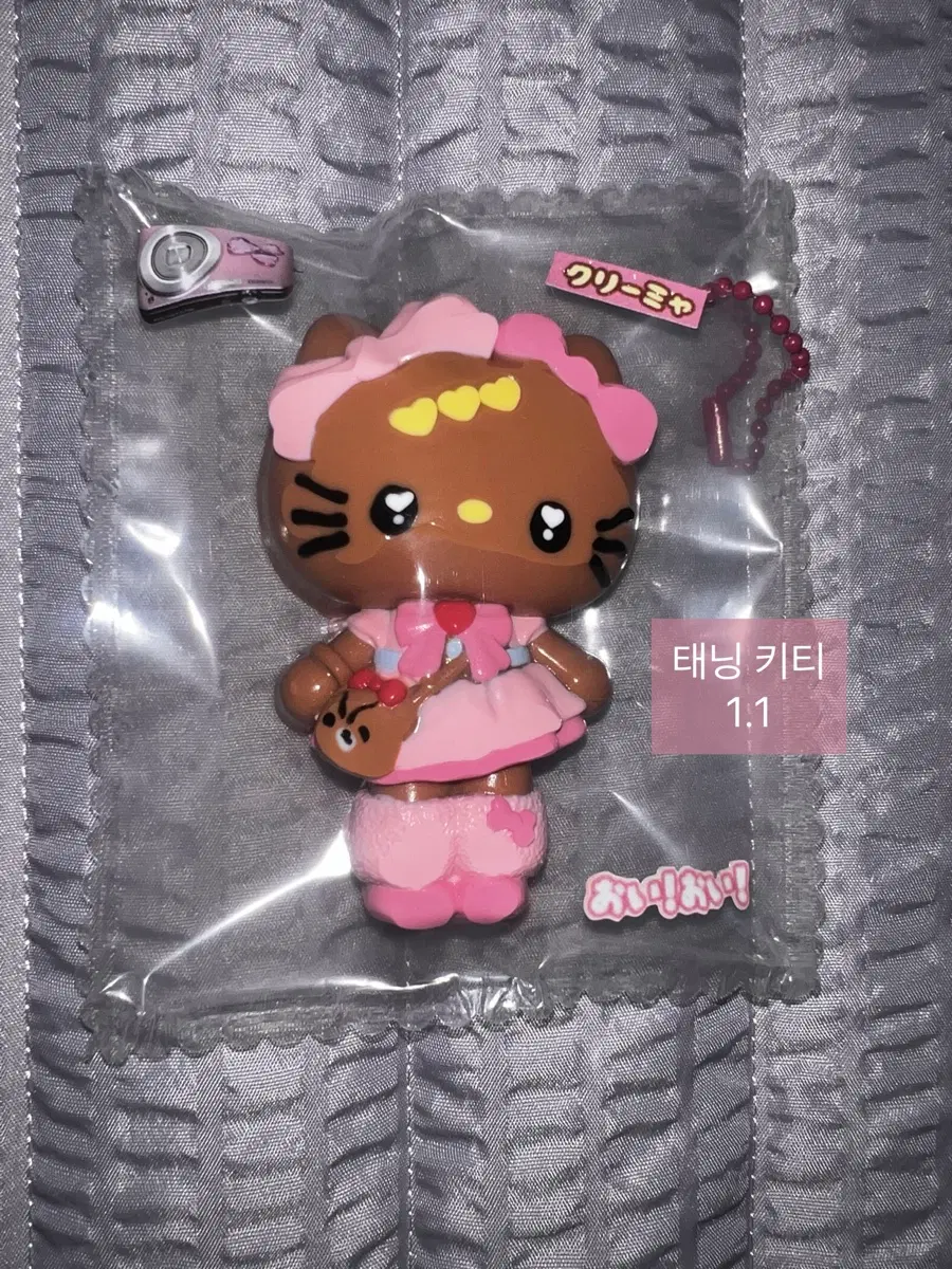 태닝 키티 말랑이 수제