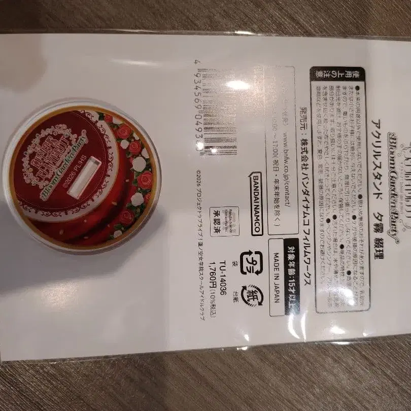 2번째 상품 이미지