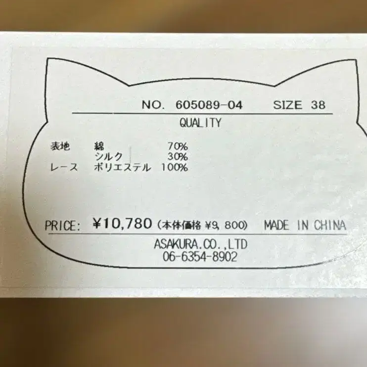 5번째 상품 이미지