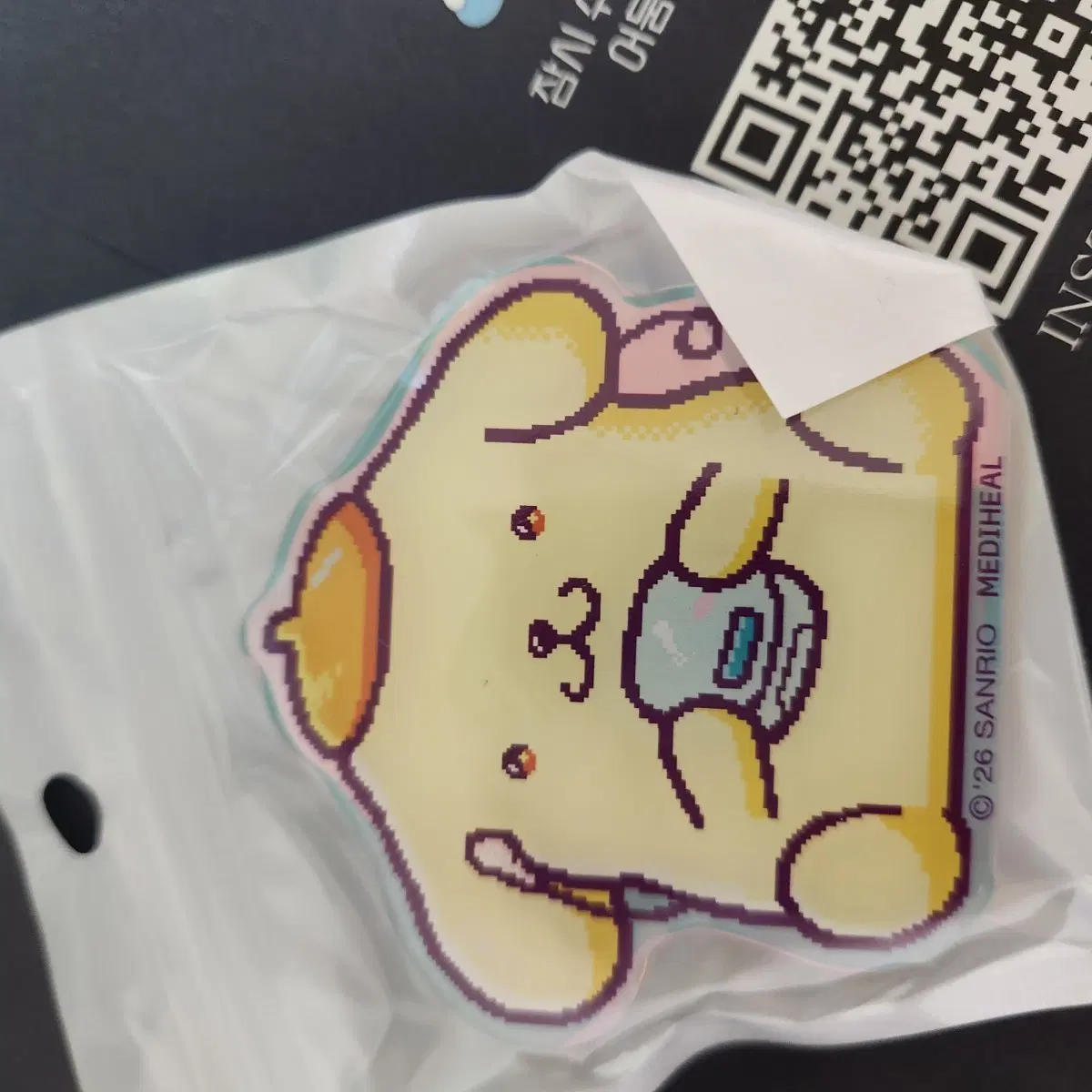 메디힐 그립톡