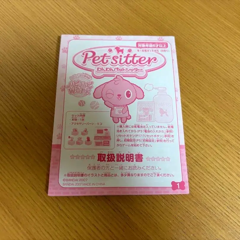 5번째 상품 이미지