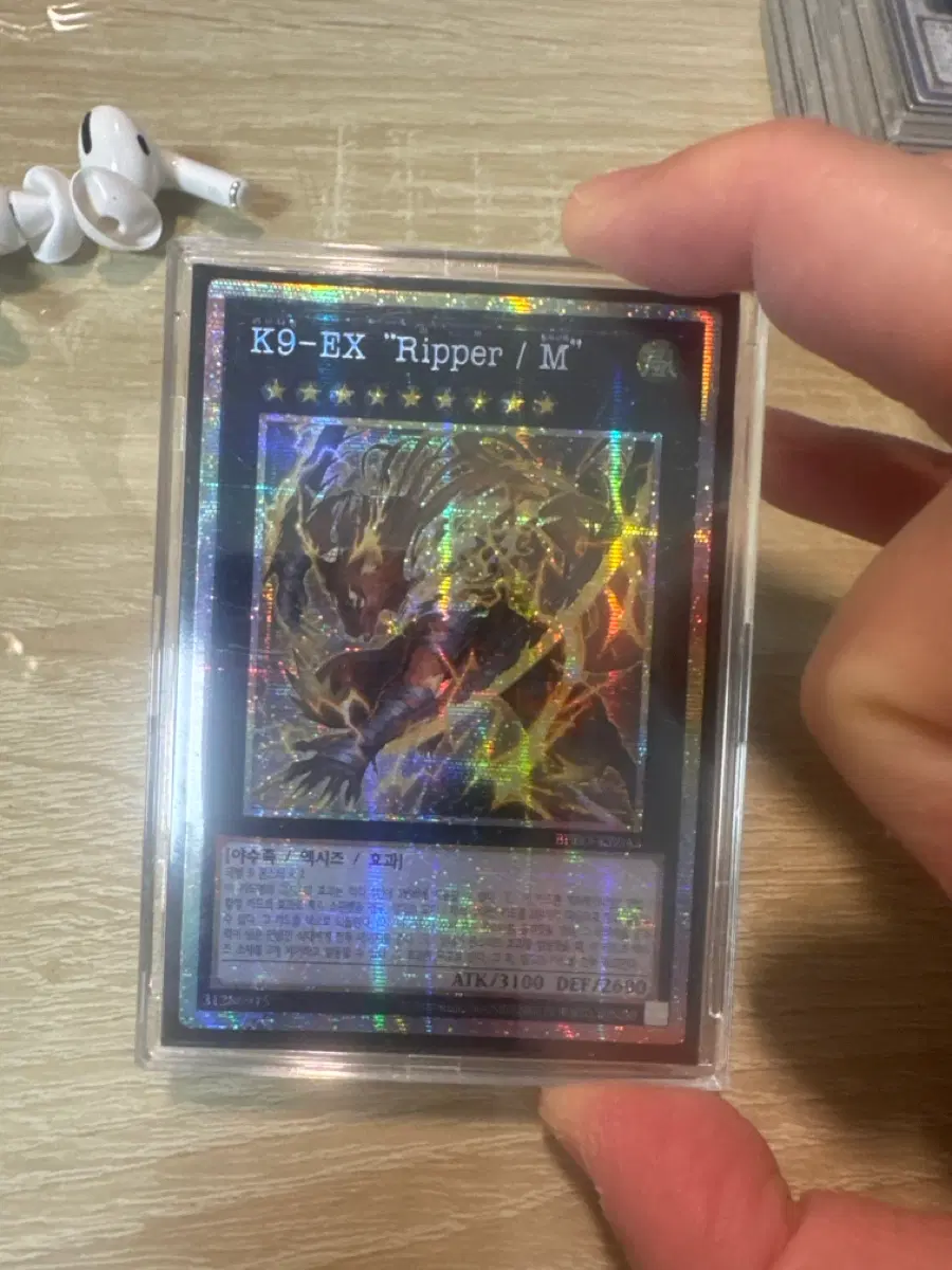 K9-EX "Ripper / M" 프싴