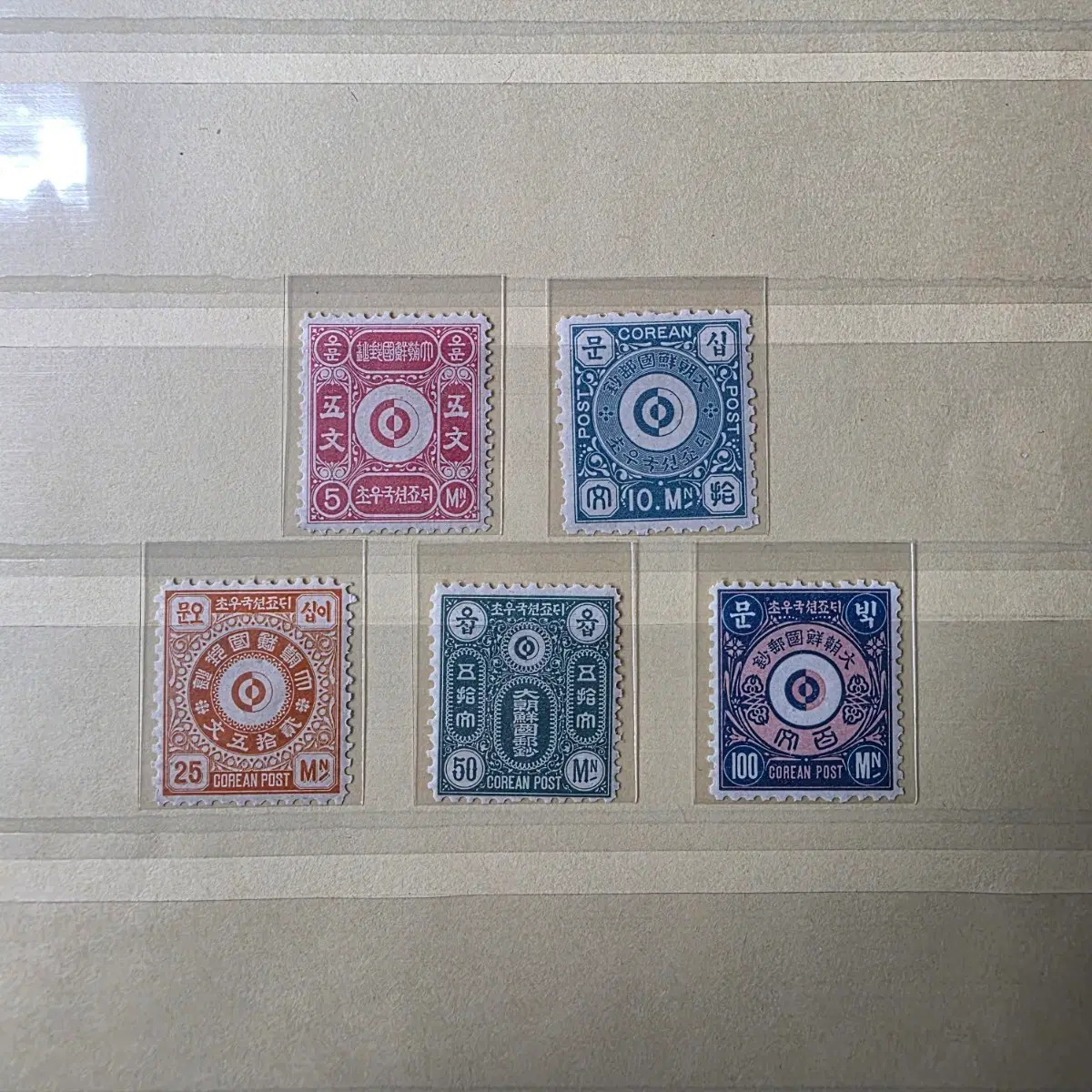 (우표) 문위 보통우표 5종세트 / 1884