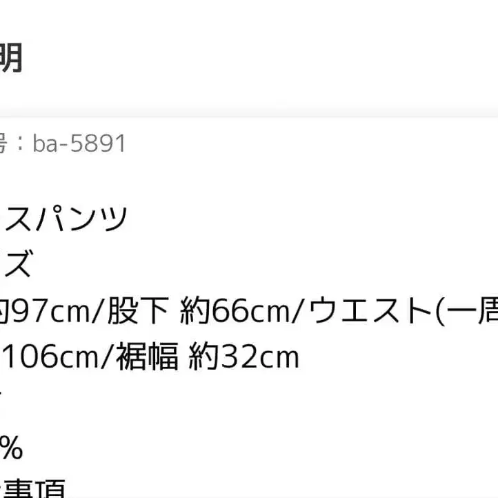 5번째 상품 이미지