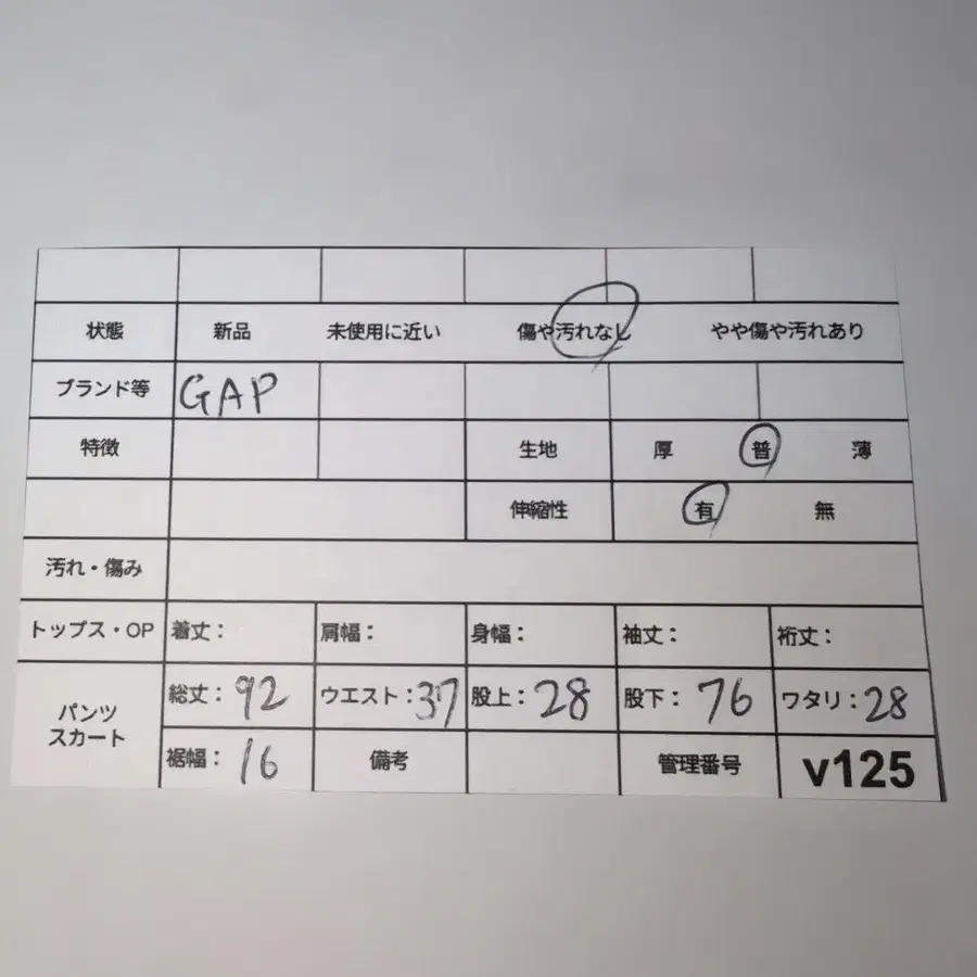 11번째 상품 이미지