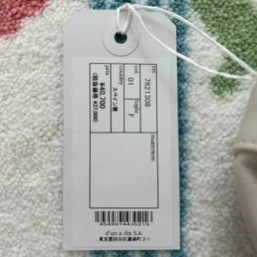 2번째 상품 이미지