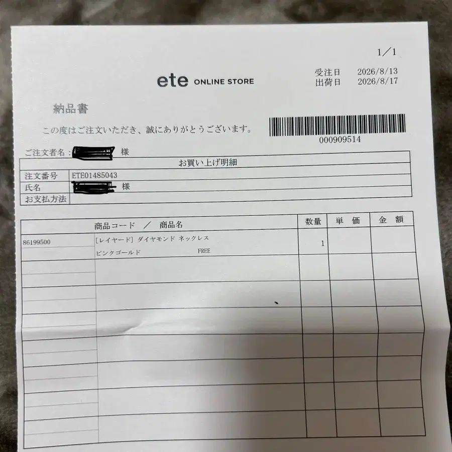 3번째 상품 이미지