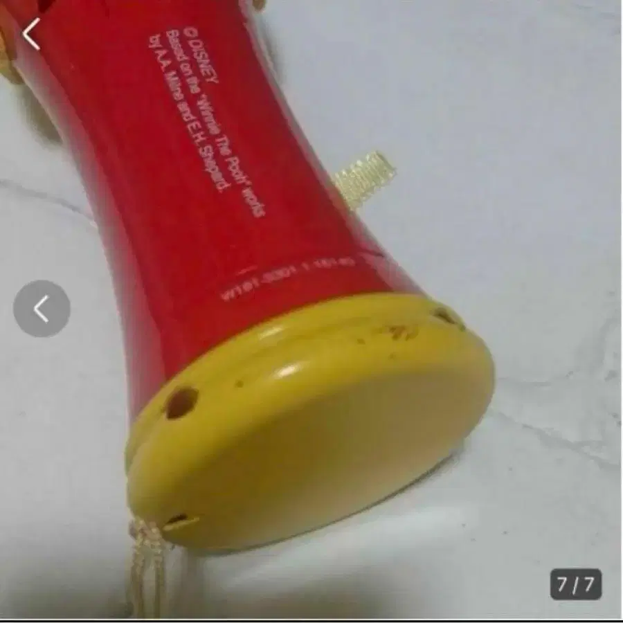 7번째 상품 이미지