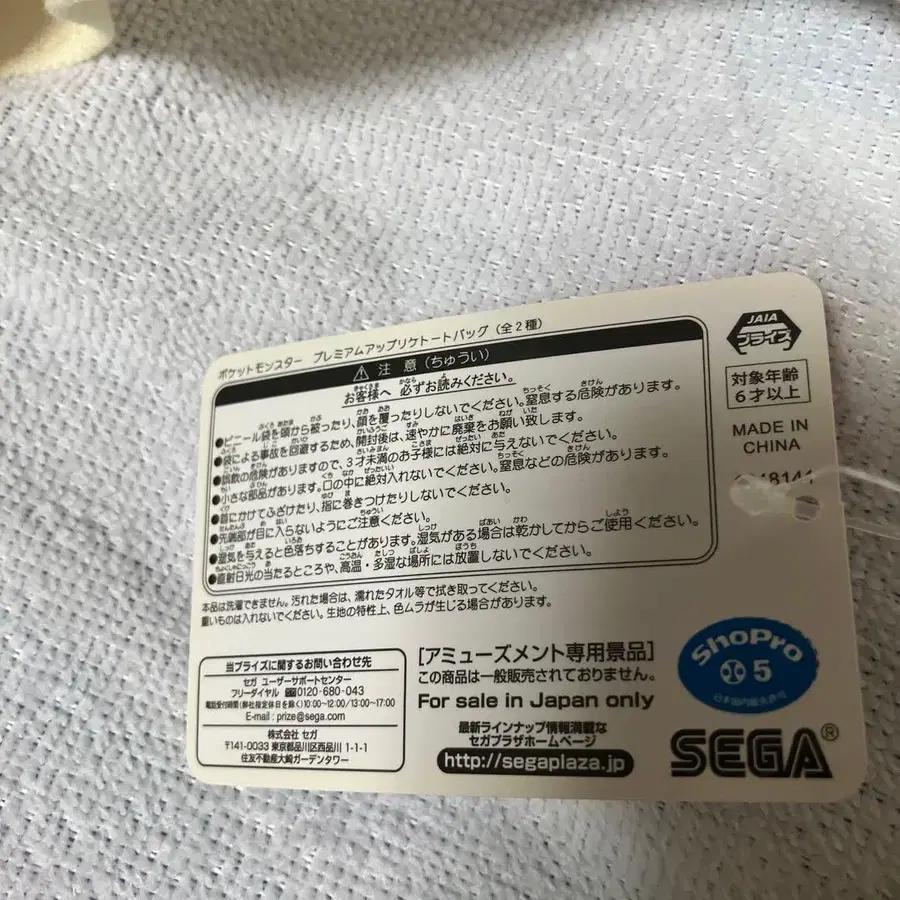 6번째 상품 이미지