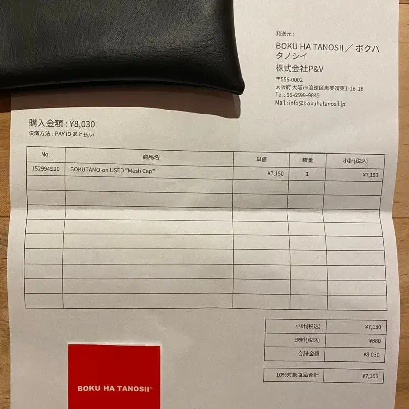7번째 상품 이미지