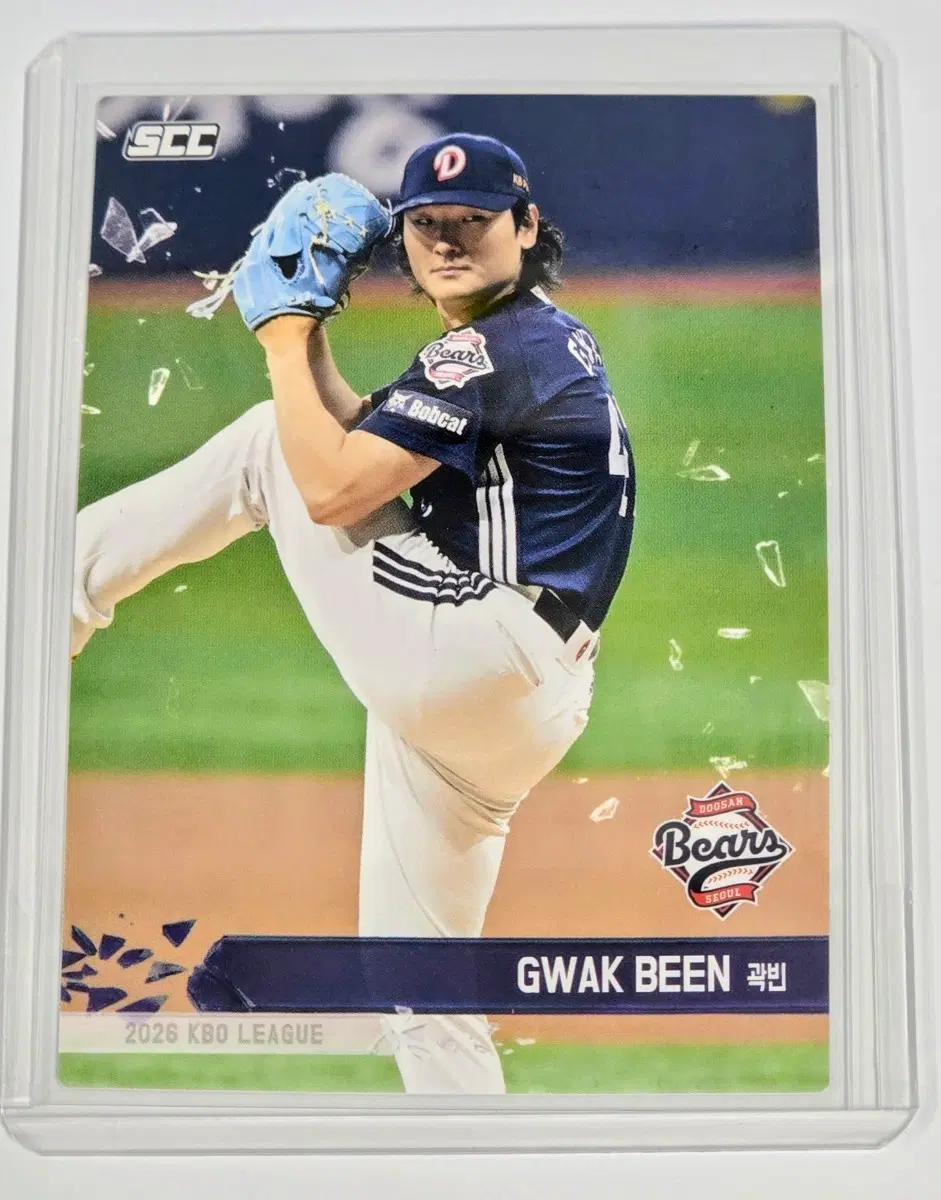 2026 kbo 플러스) 두산베어스 곽빈 카드
