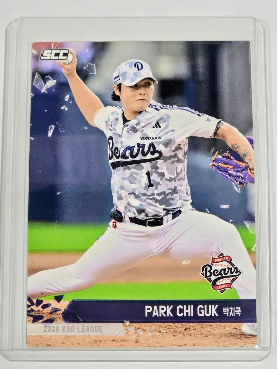 2026 kbo 플러스) 두산베어스 박치국 카드