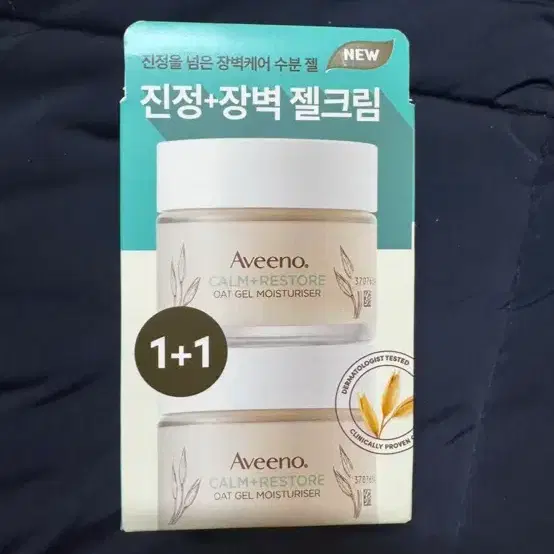아비노 캄 앤 리스토어 오트 젤 모이스춰라이저