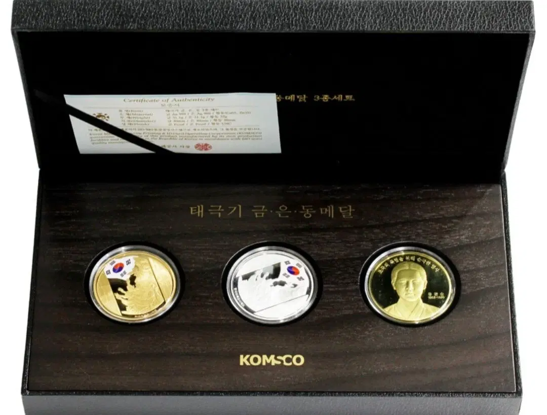 KCOMCO 태극기 금,은,동메달 3종 세트