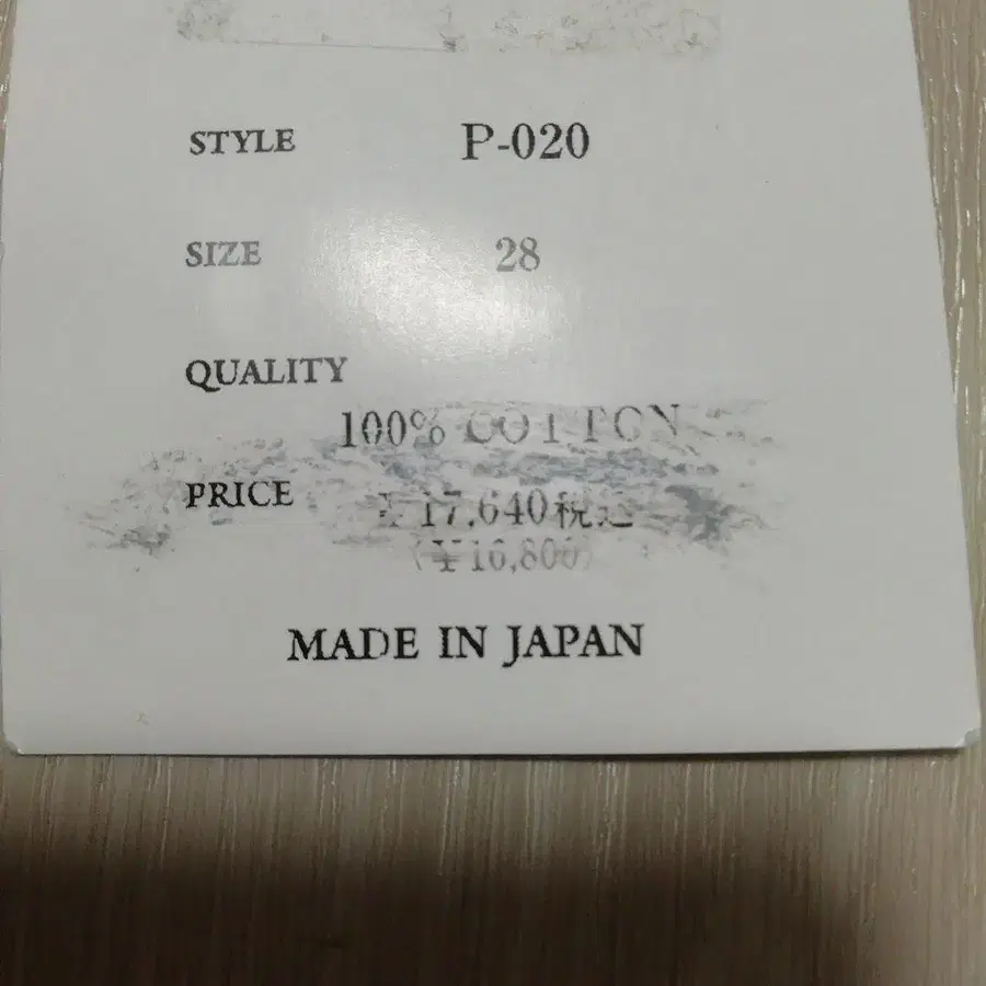 9번째 상품 이미지