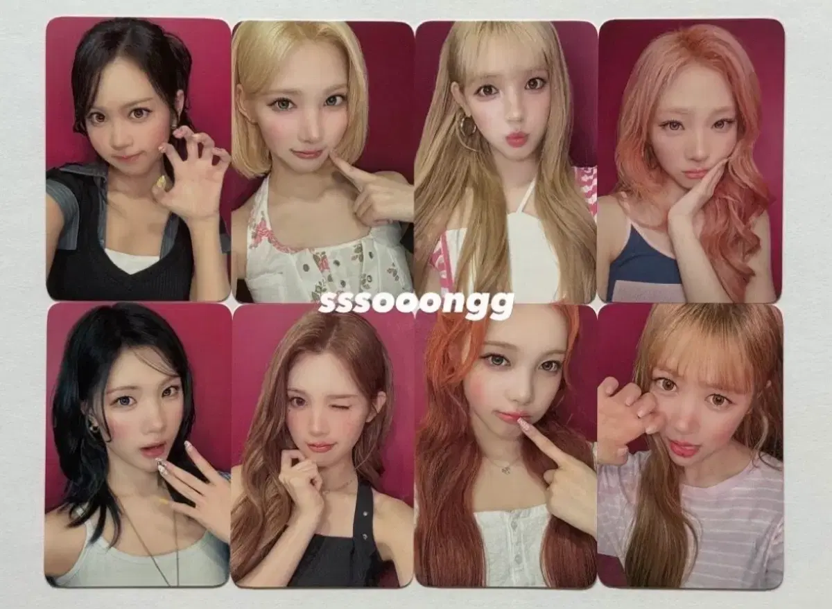 하투하 사운드웨이브 미공포 1세트