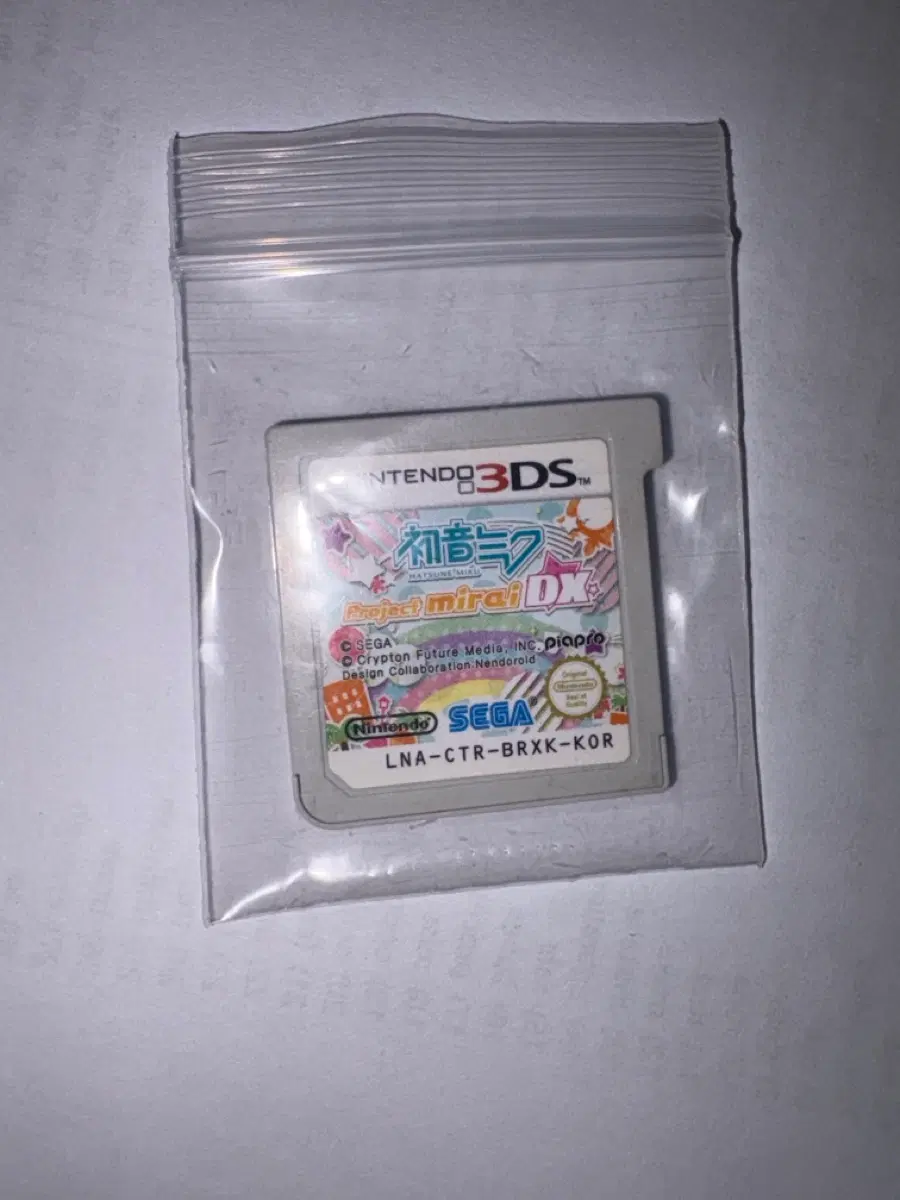 닌텐도 3DS 하츠네 미쿠 프로젝트 미라이 디럭스 한글판
