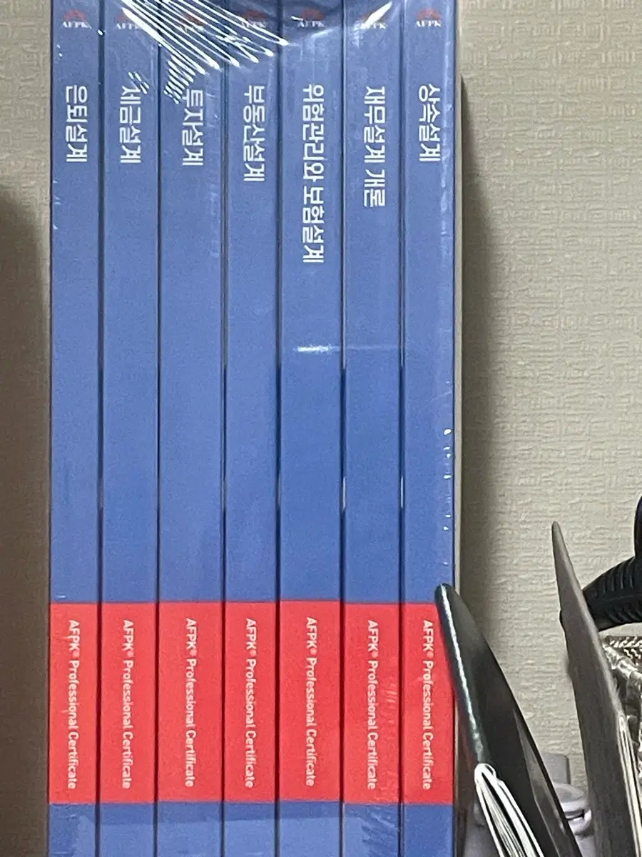 Afpk 기본서