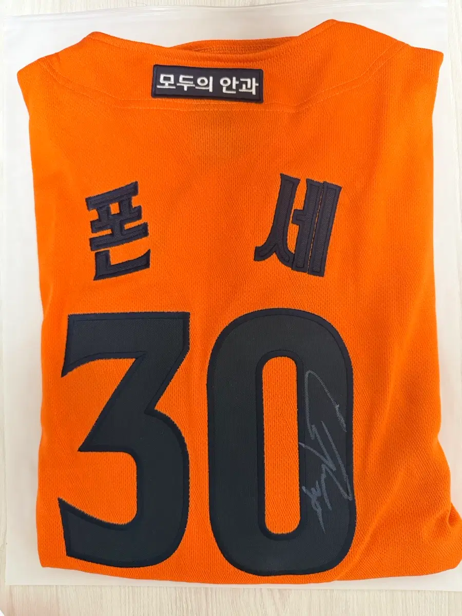 한화이글스 코디폰세 어센틱 친필싸인 유니폼 4XL