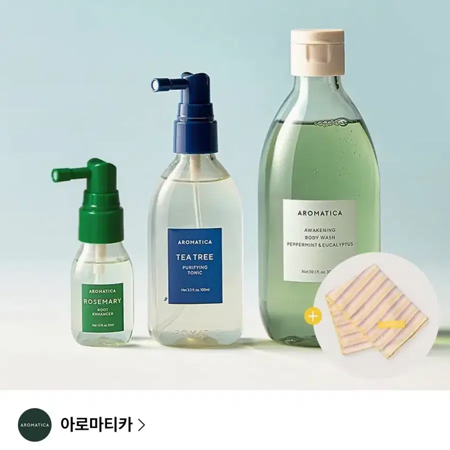 미개봉새상품)아로마티카 쿨링 바디&두피 진정 세트 바디워시 티트리 토닉
