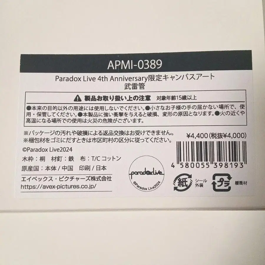 2번째 상품 이미지