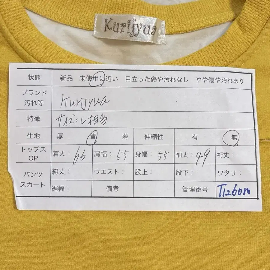 2번째 상품 이미지
