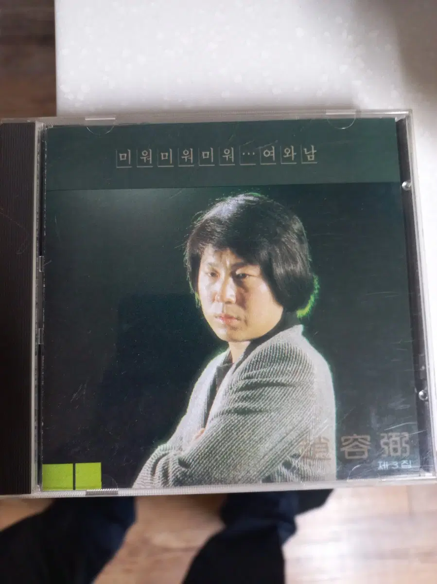 조용필3집 시디