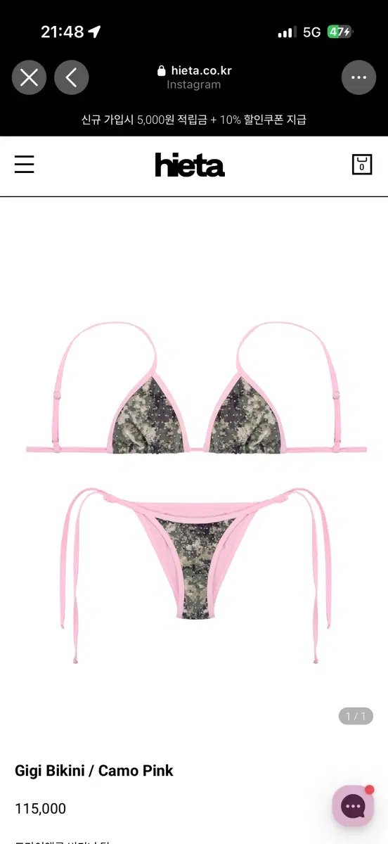 Hieta 히에타 Gigi Bikini / Camo Pink 비키니