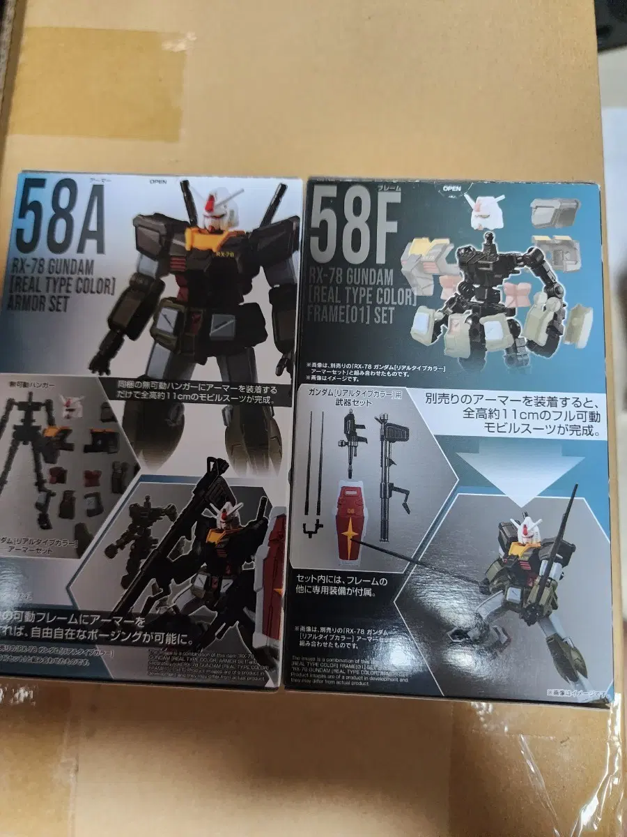 건담 RX-78 리얼타입 컬러 58A 58F 세트