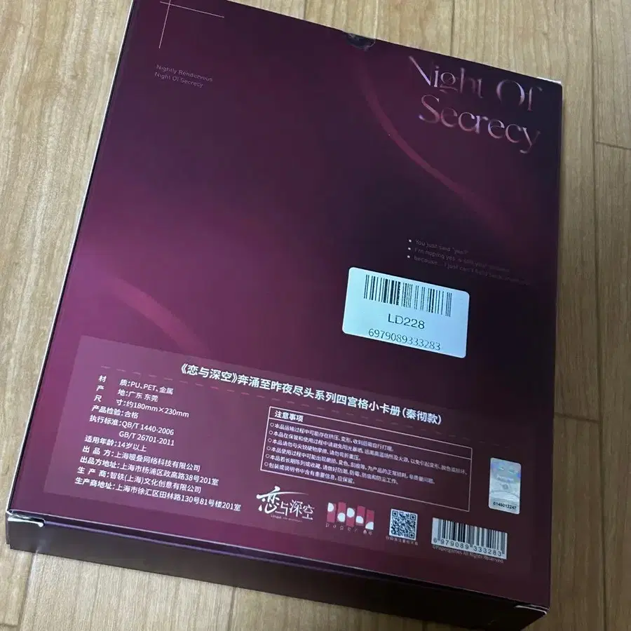 2번째 상품 이미지