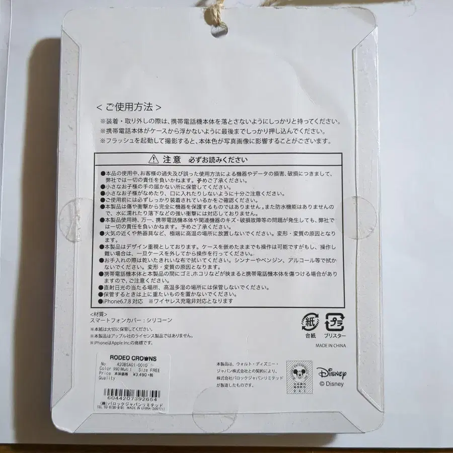2번째 상품 이미지