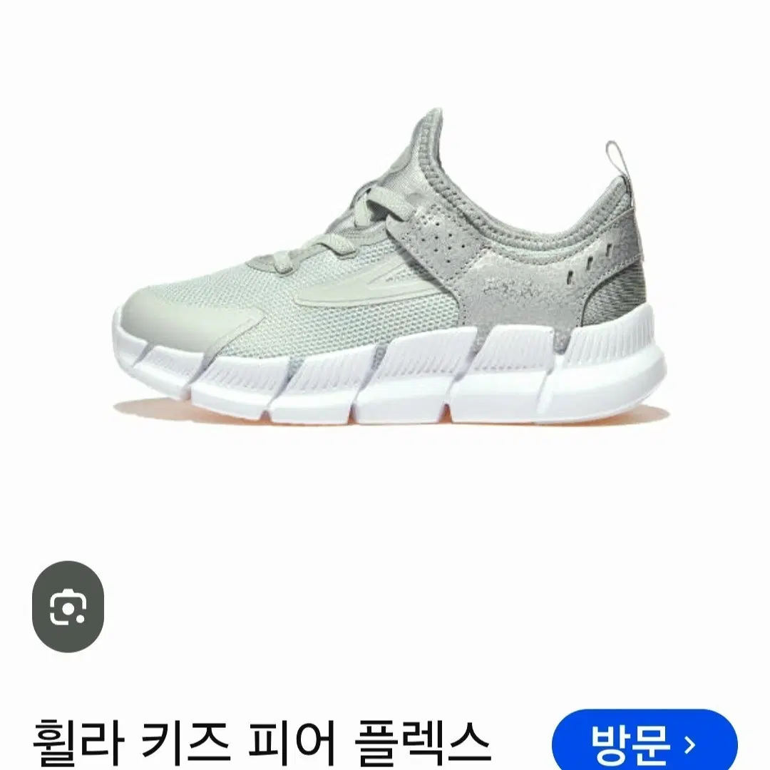200) 휠라 피어 플렉스 키즈스니커즈 그레이