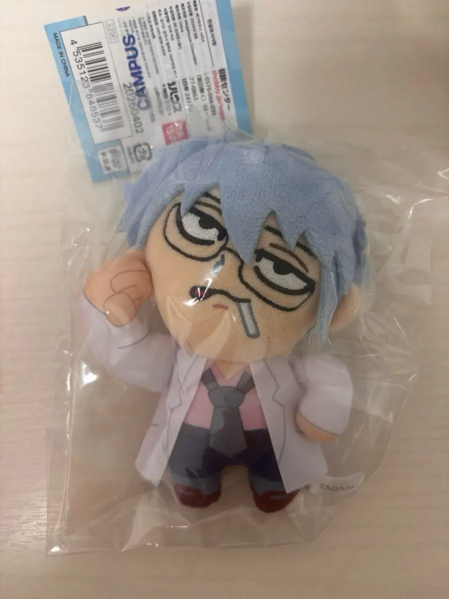 메가하우스 긴파치 선생님 인형