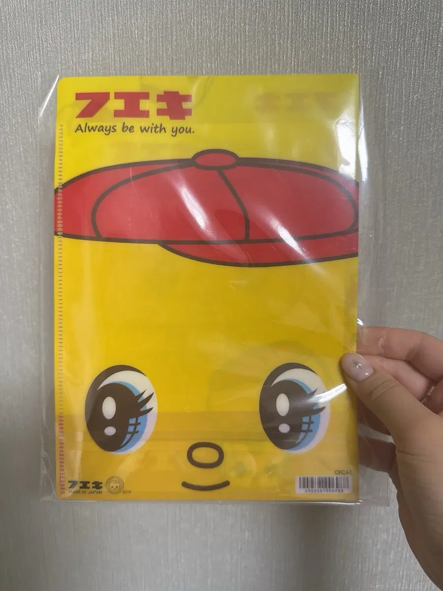 후에키 파일 바인더