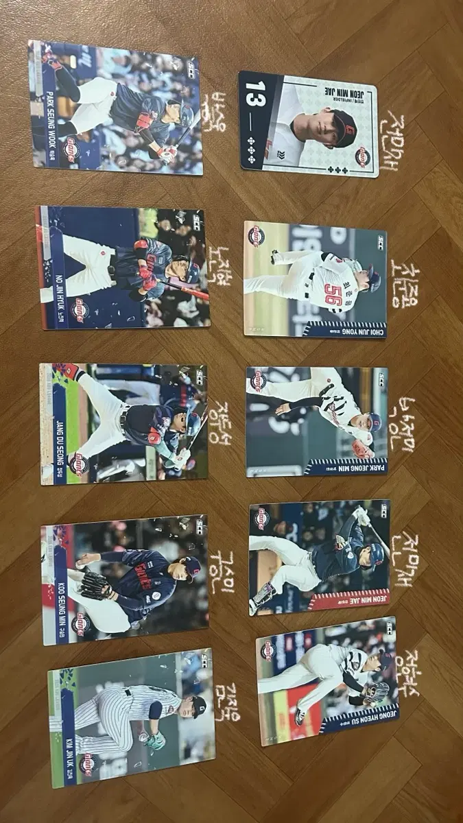기아 야구 포카