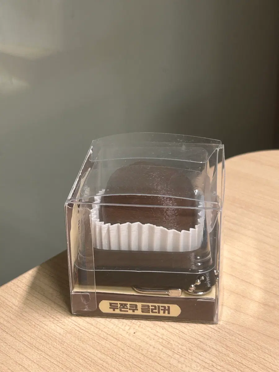 두쫀쿠클릭커 키링 새상품