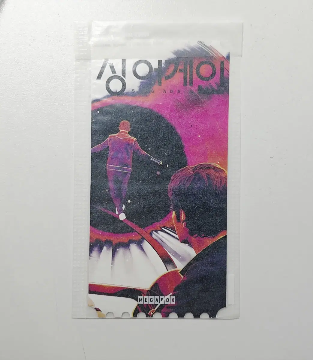 싱 어게인 오리지널 티켓